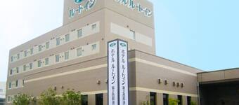 那須塩原の格安子連れにおすすめホテル予約 ファミリー向け エクスペディア 那須塩原の格安子連れにおすすめホテル予約 ファミリー向け エクスペディア