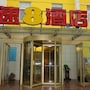 Super 8 Hotel- Jinan Coach Station Branch in Jinan, China