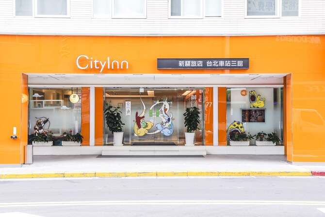 シティイン ホテル台北ステーション ブランチ Iii 新驛旅店台北車站三館 台北 口コミ 宿泊料金 予約 エクスペディア
