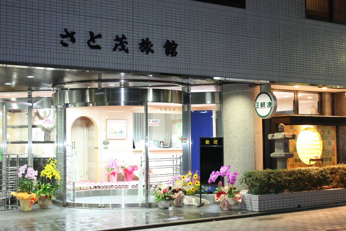 Satomo Ryokan In Kyoto Japan Expedia