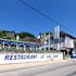 Hostellerie du Lac bleu in Charavines, France