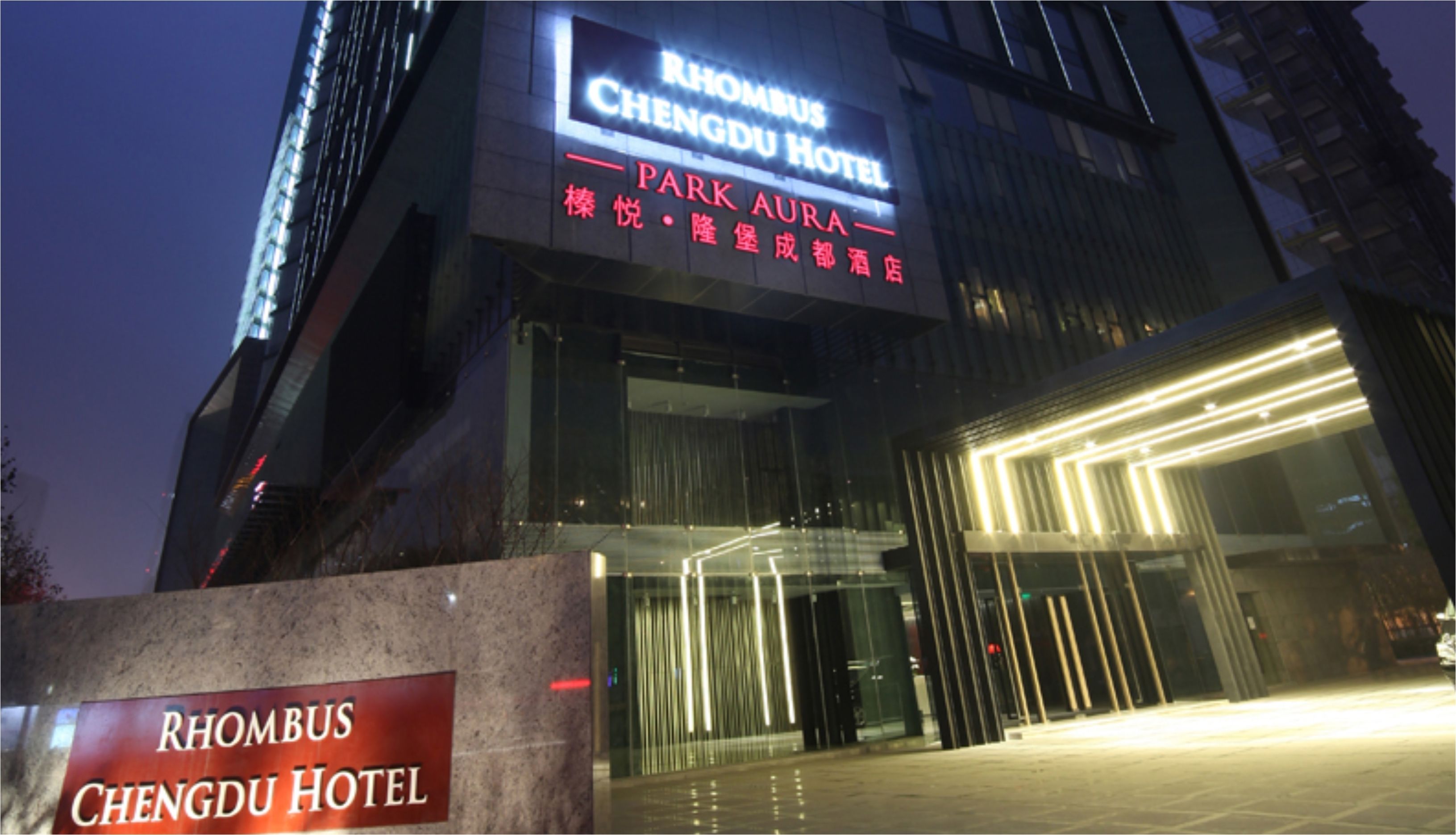 Rhombus Park Aura Chengdu Hotel in Chengdu in Chengdu, China