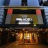 APA Hotel Kodemmacho-Ekimae