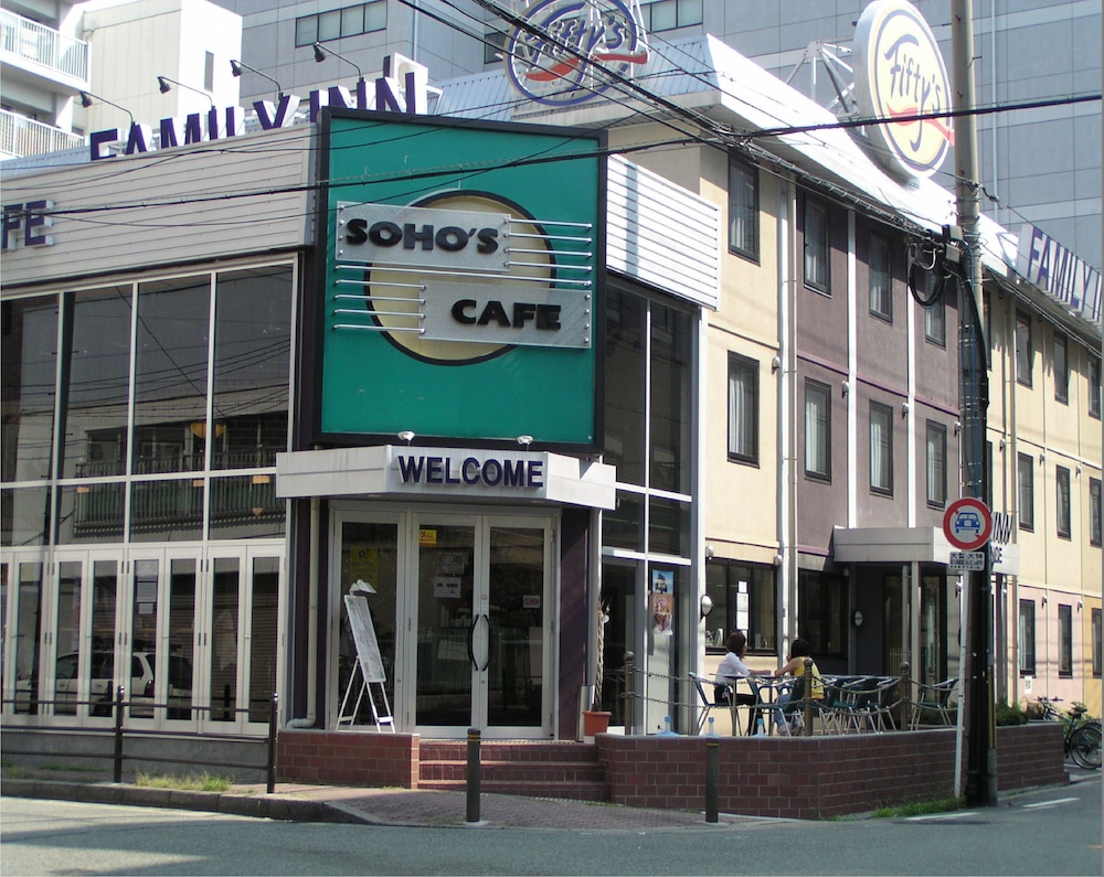 ファミリーイン ・フィフティーズ 大阪