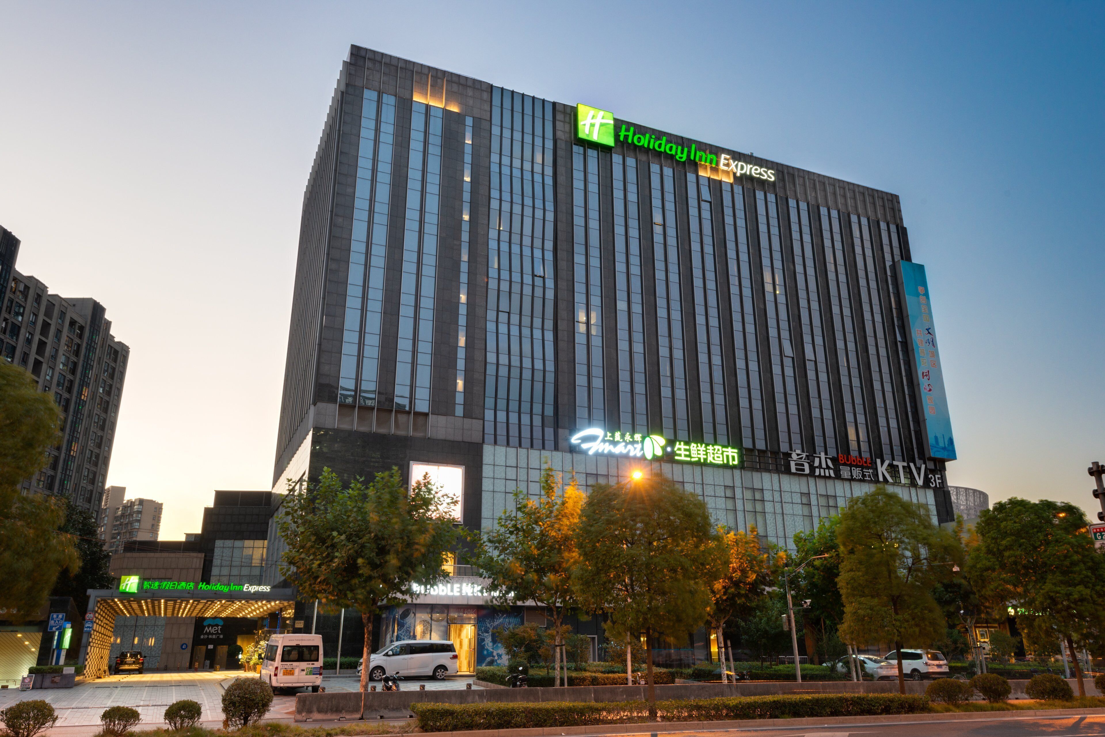 Holiday Inn Express Shanghai Jinsha An Ihg Hotel In Shanghai Expedia