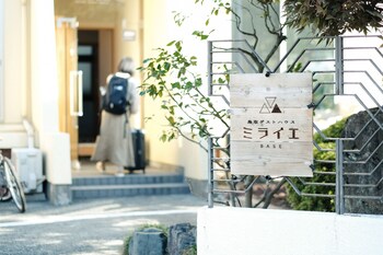 鳥取のおすすめホテル お得に宿泊予約 エクスペディア