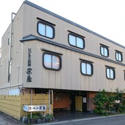 下呂 のおすすめゲストハウス エクスペディア 下呂 のおすすめゲストハウス エクスペディア