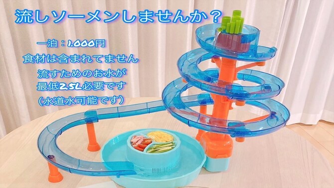 Lotus Unlimited Viewing Of Netflix Conveni Kyoto Kyoto 京都 日本 22 优惠 点评和图片 Expedia Lotus Unlimited Viewing Of Netflix Conveni Kyoto Kyoto 京都 日本 22 优惠 点评和图片 Expedia