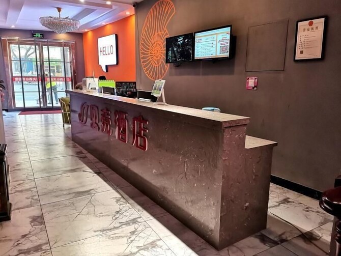 Shell City Lanzhou Chengguan District Zhongshan Ro住宿資訊 相片和旅客評語 Hotels Com Shell City Lanzhou Chengguan District Zhongshan Ro住宿資訊 相片和旅客評語 Hotels Com