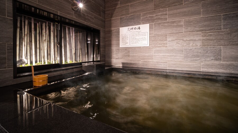Super Hotel Ishikari
