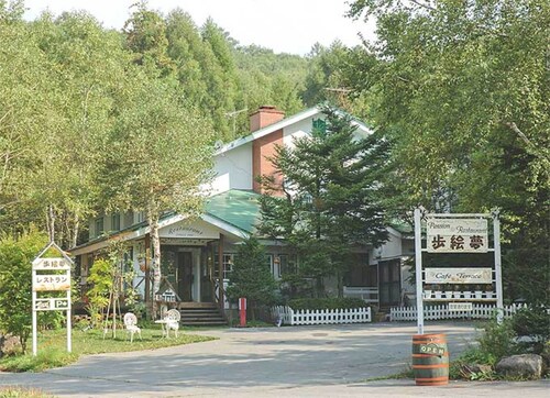 鹿教湯温泉 のおすすめペンション エクスペディア