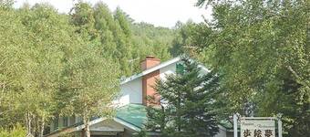 鹿教湯温泉 のおすすめペンション エクスペディア 鹿教湯温泉 のおすすめペンション エクスペディア