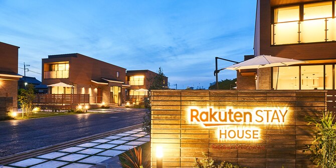 Rakuten Stay House 九十九里一宮 一宮 口コミ 宿泊料金 予約 エクスペディア