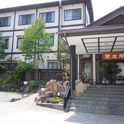 下呂 のおすすめゲストハウス エクスペディア