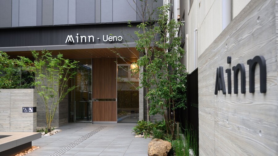 Minn Ueno