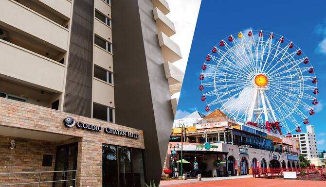 ファミリーコンド 北谷ヒルズ By コルディオプレミアム 口コミ 部屋写真 料金 お得情報 エクスペディア ファミリーコンド 北谷ヒルズ By コルディオプレミアム 口コミ 部屋写真 料金 お得情報 エクスペディア