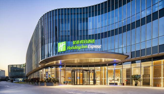 Holiday Inn Express Shanghai Zhangjiang An Ihg Hotel 21 Room Prices Deals Reviews Expedia Com Holiday Inn Express Shanghai Zhangjiang An Ihg Hotel 21 Room Prices Deals Reviews Expedia Com