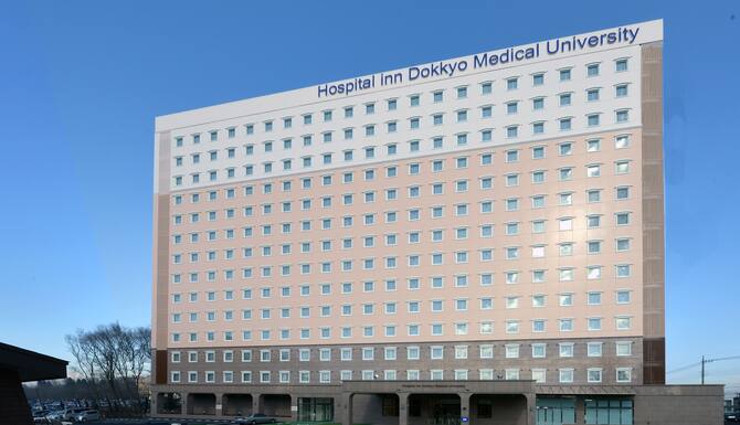 ホスピタルイン獨協医科大学 口コミ 部屋写真 料金 お得情報 エクスペディア ホスピタルイン獨協医科大学 口コミ 部屋写真 料金 お得情報 エクスペディア