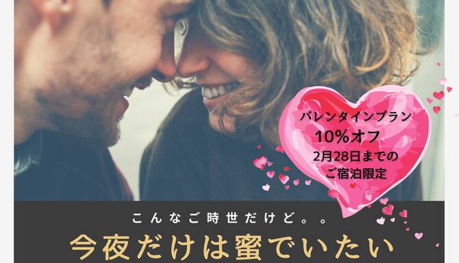 東京スカイツリー グラティアスホテル 口コミ 部屋写真 料金 お得情報 エクスペディア 東京スカイツリー グラティアスホテル 口コミ 部屋写真 料金 お得情報 エクスペディア