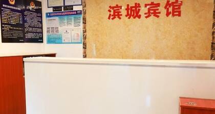 Beijing Bincheng Hotel