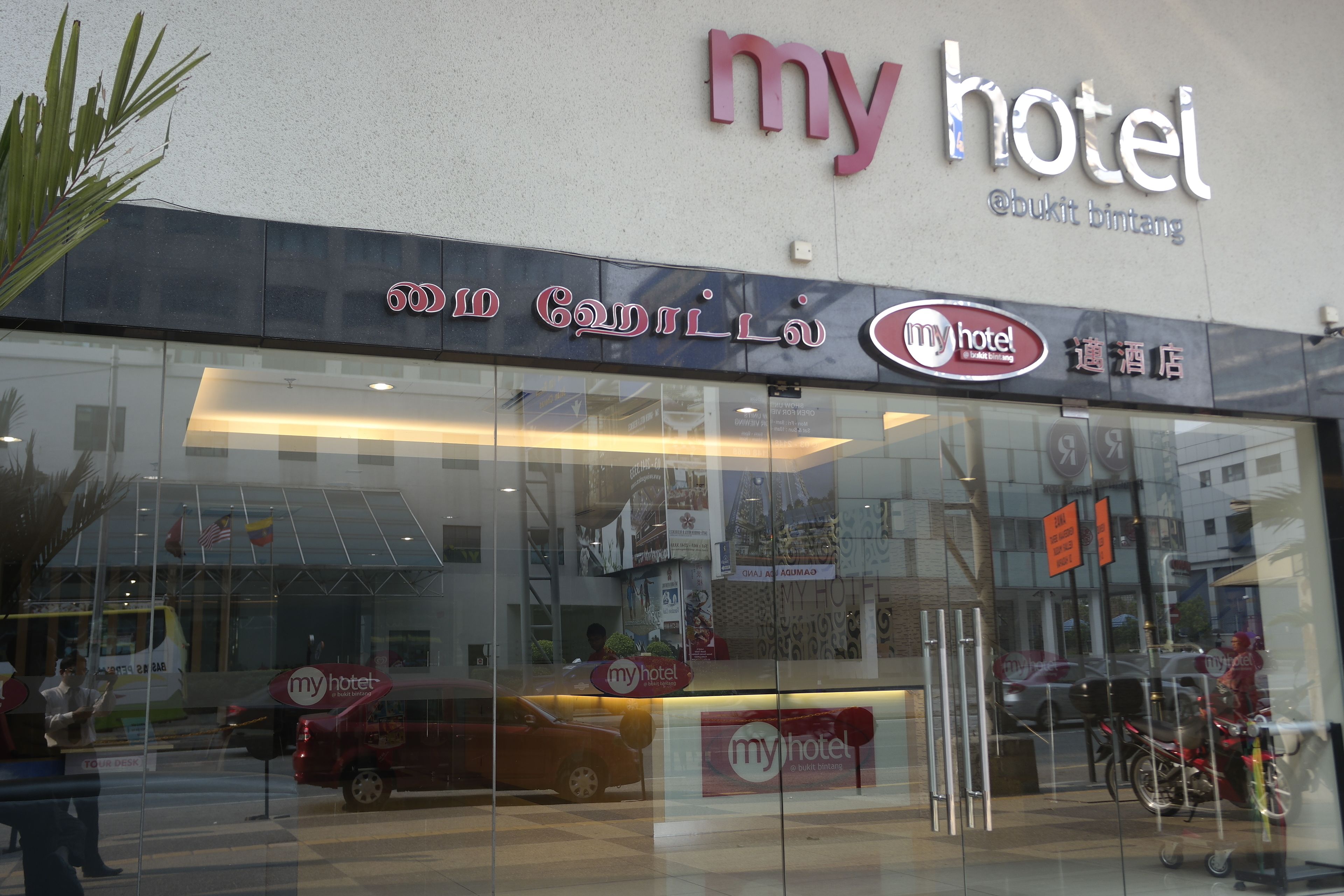 My Hotel @ Bukit Bintang