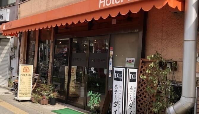 ホテルダイキ 口コミ 部屋写真 料金 お得情報 エクスペディア ホテルダイキ 口コミ 部屋写真 料金 お得情報 エクスペディア