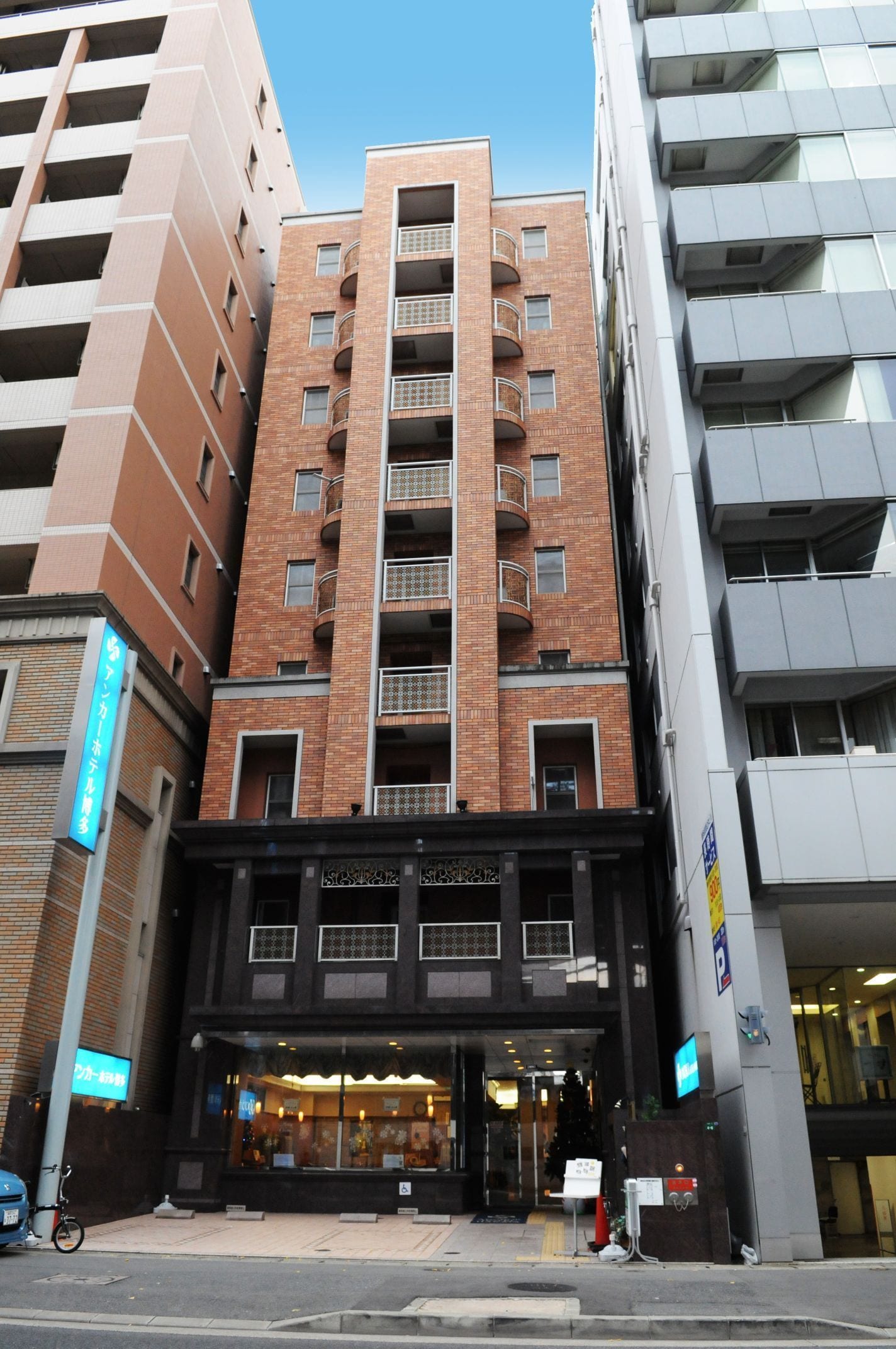 Anchor Hotel Hakata in Fukuoka, Japan