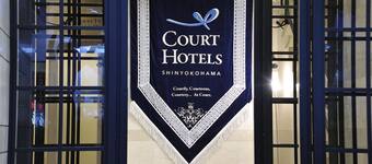 新横浜のホテル 宿泊予約 格安ホテル予約 最安値検索 ホテルズドットコム 対象の宿泊施設のキャンセル料無料 新横浜のホテル 宿泊予約 格安ホテル予約 最安値検索 ホテルズドットコム 対象の宿泊施設のキャンセル料無料