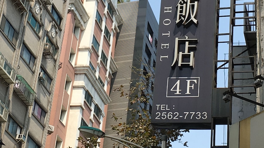 Ginza Hotel