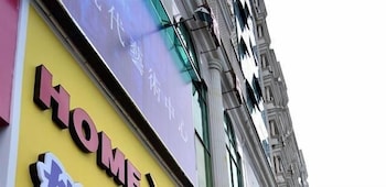 如家快捷酒店(厦门文园路文灶店)