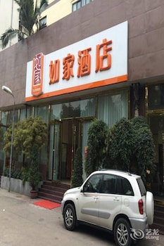 如家快捷酒店(廈門蓮前大道店)