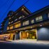 花の館染井
