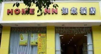 Home Inn Leshan - Leshan