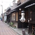 Nagomi-Ryokan Yuu