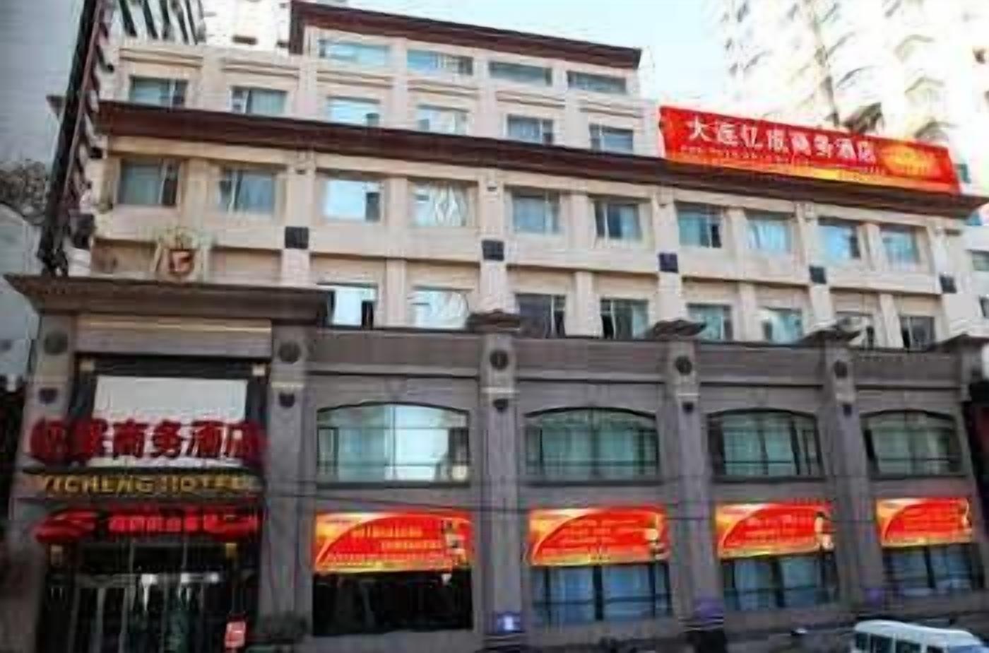 イーチォン ビジネス ホテル 大連 大连亿成商务酒店 口コミ 部屋写真 料金 お得情報 エクスペディア