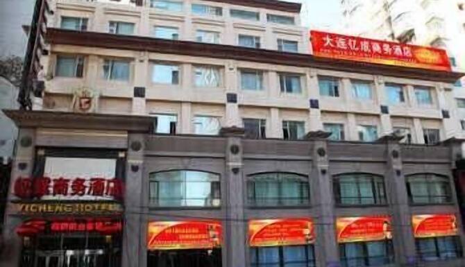 イーチォン ビジネス ホテル 大連 大连亿成商务酒店 口コミ 部屋写真 料金 お得情報 エクスペディア