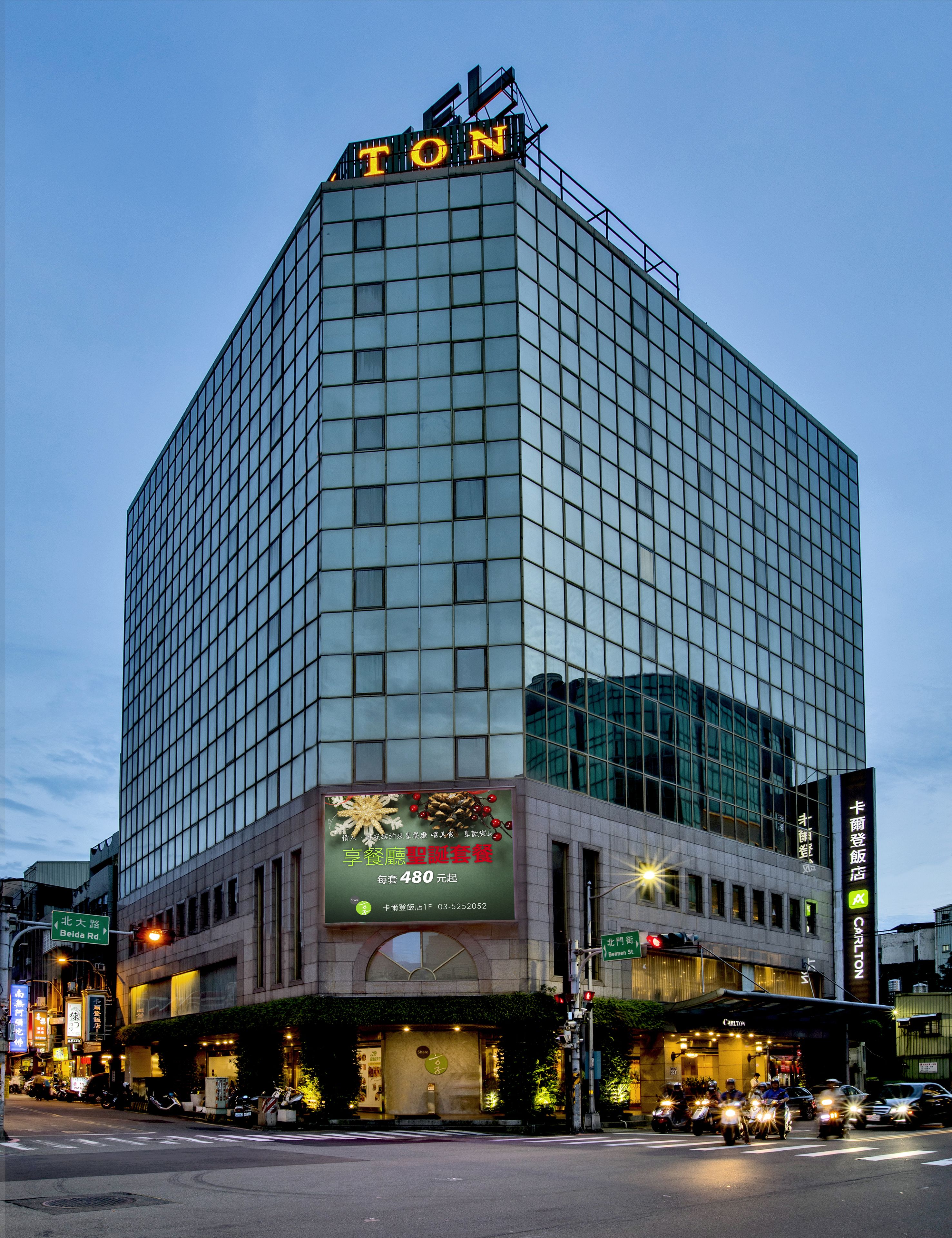 The Carlton Hsinchu in Hsinchu City, Taiwan