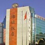 Harbin Hong Kong Hotel in Harbin, China