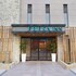 Sotetsu Fresa Inn Tokyo-Tamachi