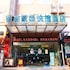 GreenTree Inn Suzhou Yongqiao District Railway Station Express Hotel