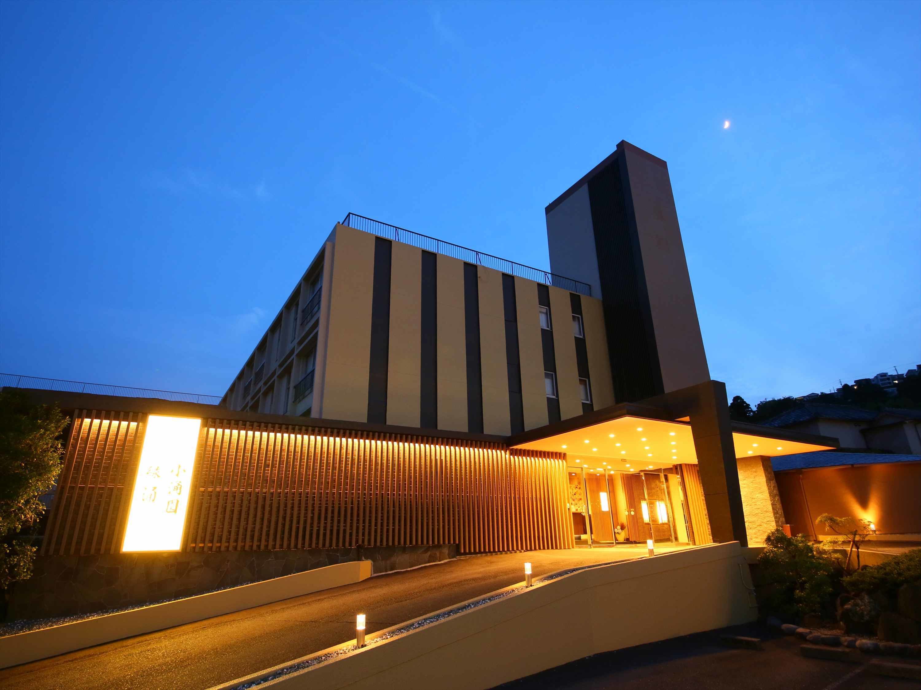 21 限時酒店優惠 伊東小湧園酒店 Ito Kowakien 伊東 Expedia Com Hk