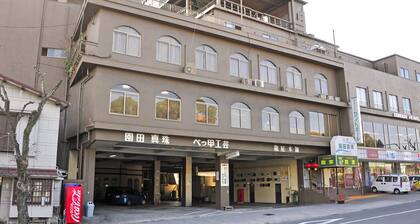 Hotel Saint Paul Nagasaki