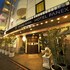 Grand Park Hotel Panex Tokyo
