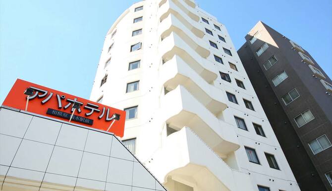 アパホテル 相模原橋本駅前 口コミ 部屋写真 料金 お得情報 エクスペディア アパホテル 相模原橋本駅前 口コミ 部屋写真 料金 お得情報 エクスペディア