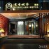 Wuxi Scholars Hotel in Wuxi, China