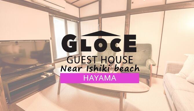 Gloce 葉山 Guest House 一色海岸のそばでペットと一緒にシーサイドライフ Gloce ゲストハウス一色 In Hayama 三浦郡 神奈川県 口コミ 部屋写真 料金 お得情報 エクスペディア