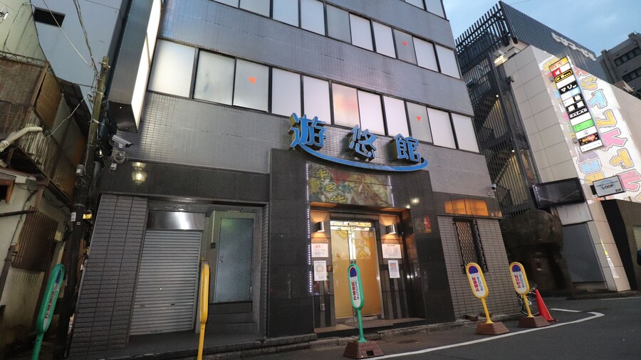 Hotel Yuyukan