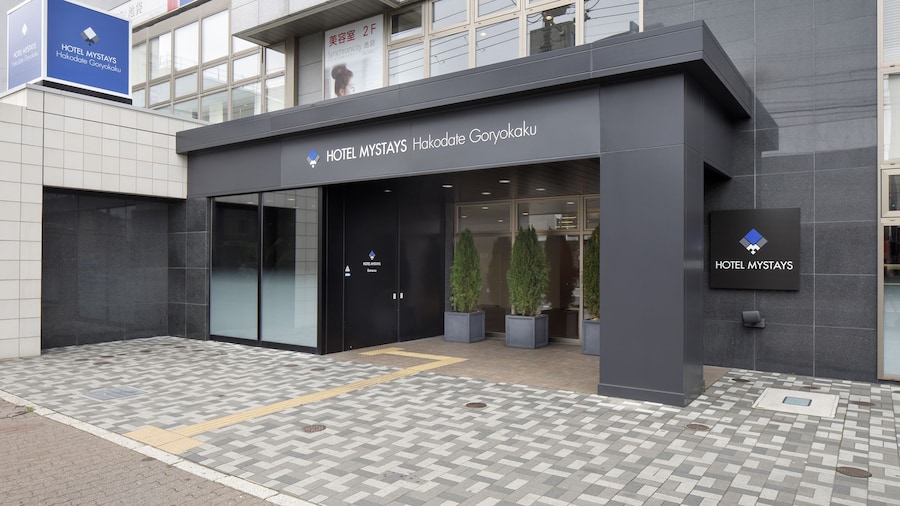HOTEL MYSTAYS Hakodate Goryokaku