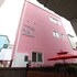 ARI House