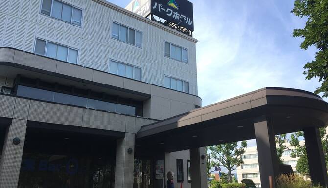 函館パークホテル 口コミ 部屋写真 料金 お得情報 エクスペディア 函館パークホテル 口コミ 部屋写真 料金 お得情報 エクスペディア